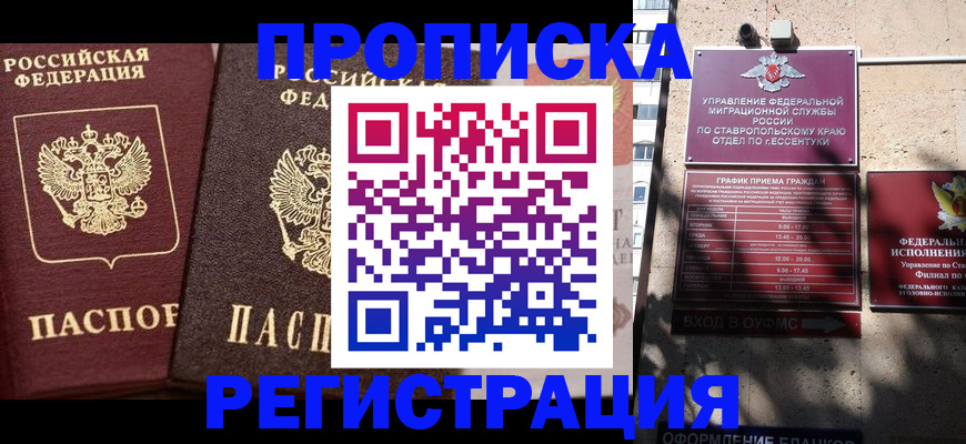 пропишу в квартире в Липецкая области